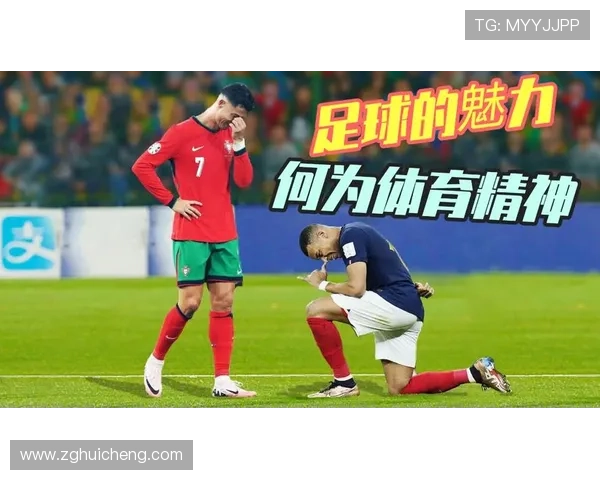 足球明星握手瞬间精彩集锦展现赛场风采与体育精神